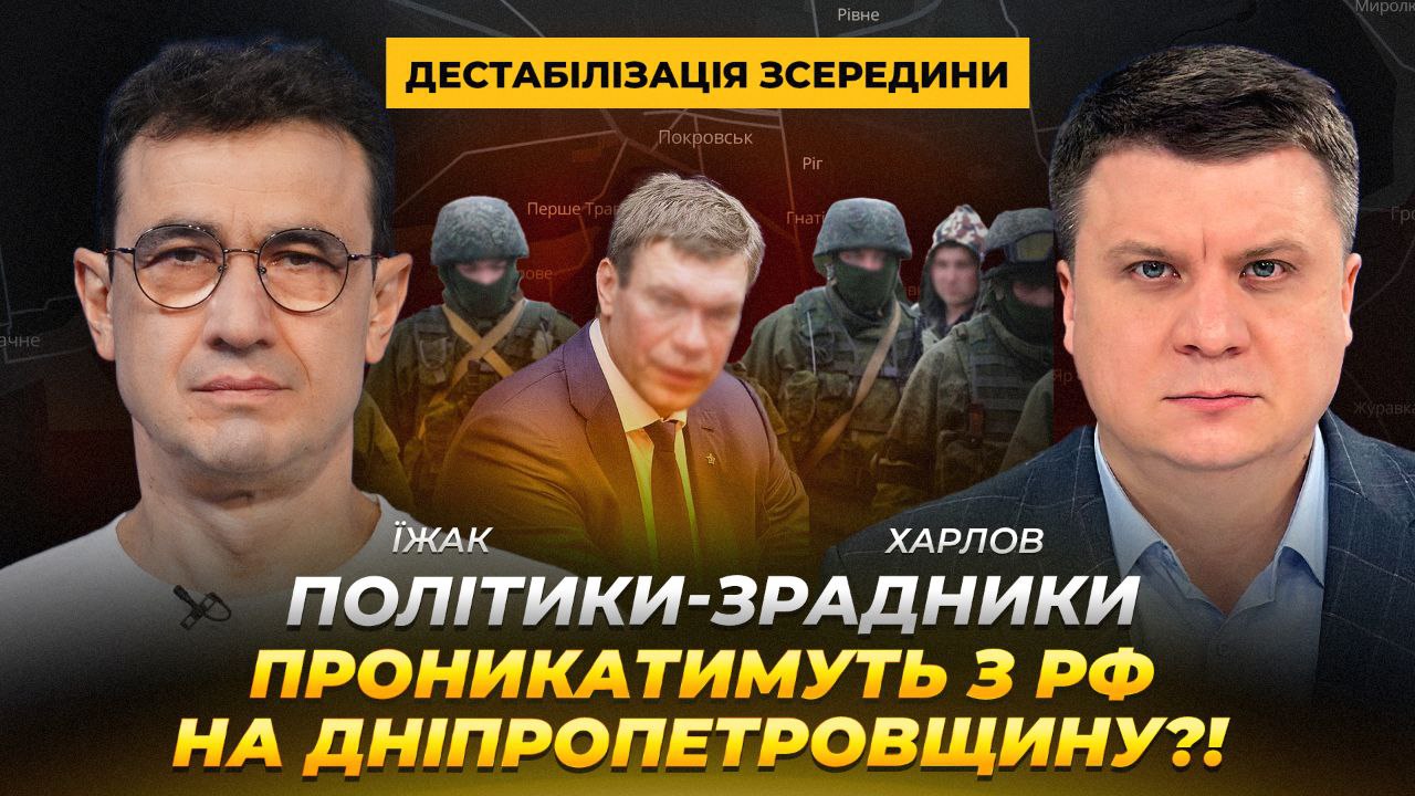 Відео дня