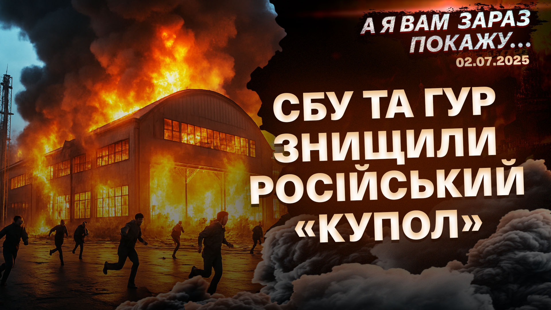ПОКАЖУ ШАБЛОН НОВ (8) копія (19)