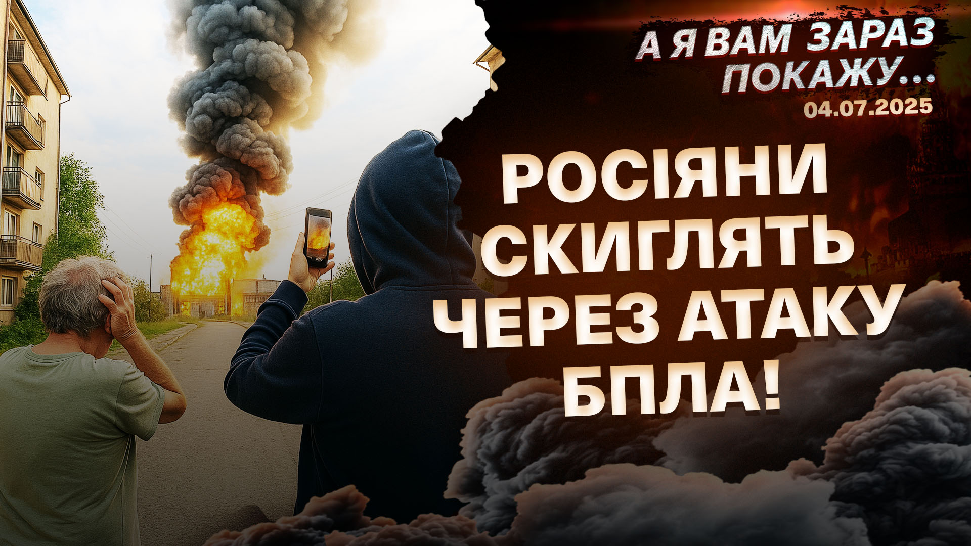 ПОКАЖУ ШАБЛОН НОВ (8) копія (20)