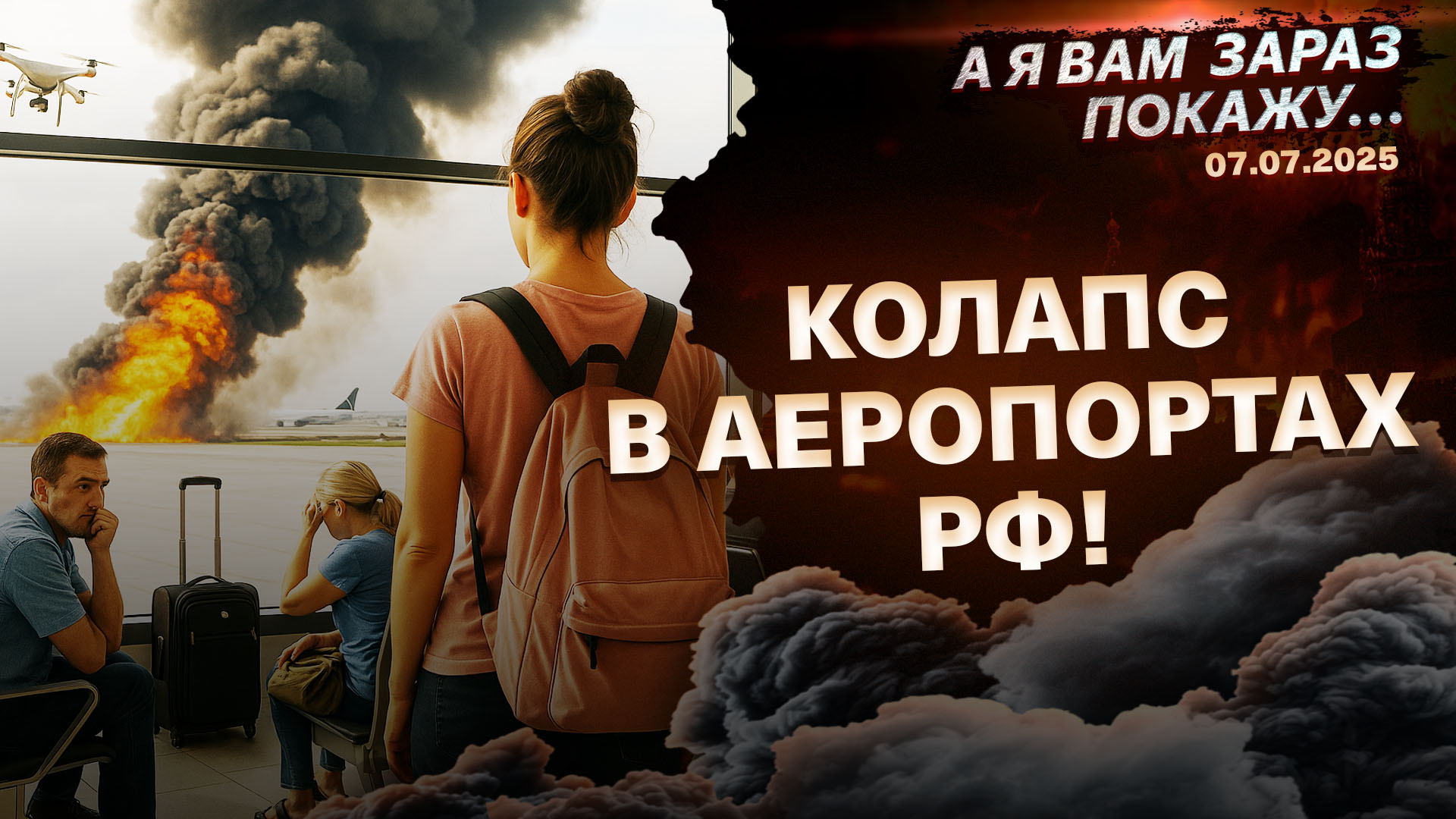 ПОКАЖУ ШАБЛОН НОВ (8) копія (21)