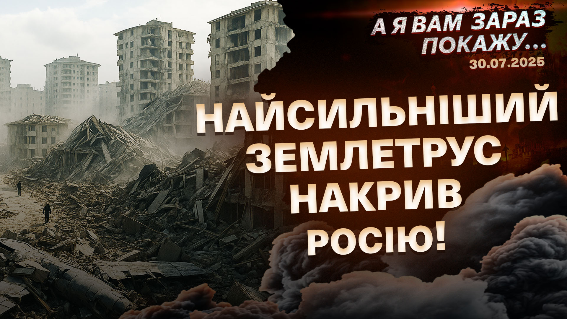 ПОКАЖУ ШАБЛОН НОВ (9) копія (3)