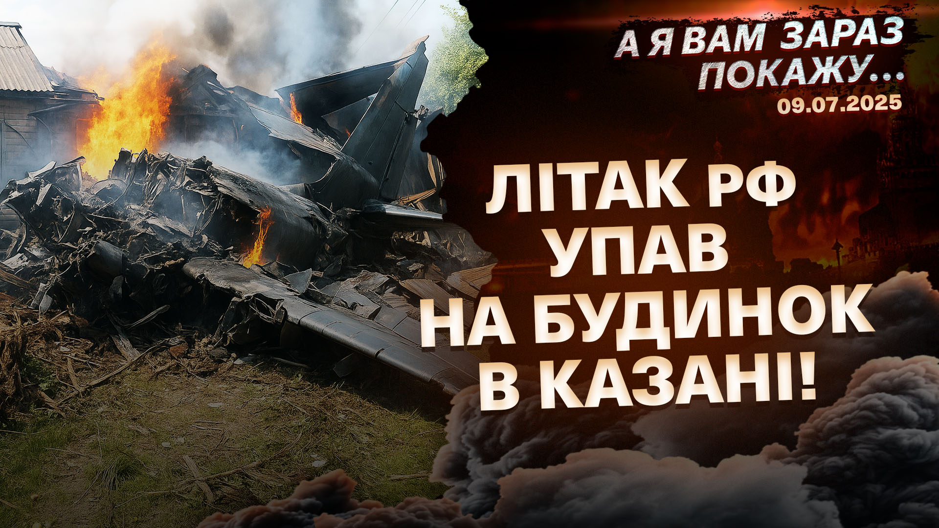 ПОКАЖУ ШАБЛОН НОВ (9) копія