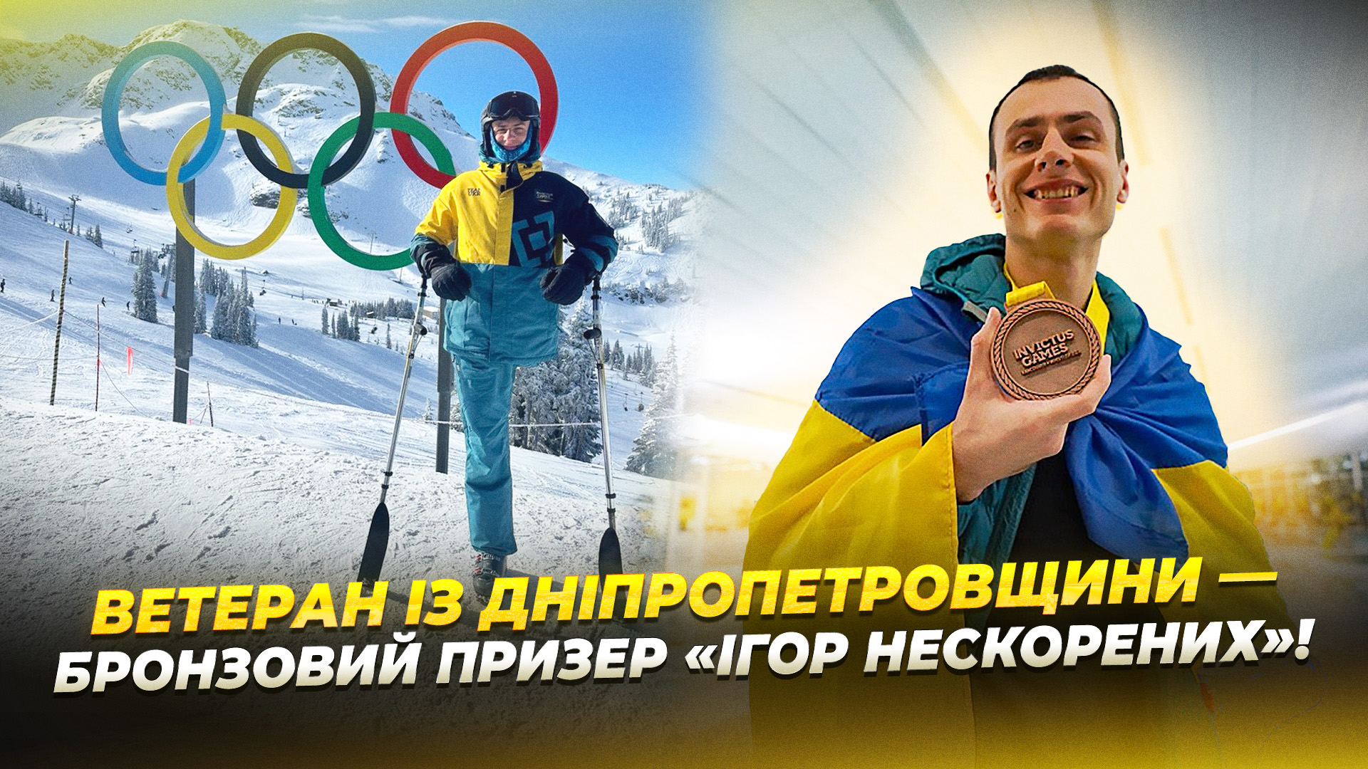 СЮЖ ДЕМ'ЯН копія