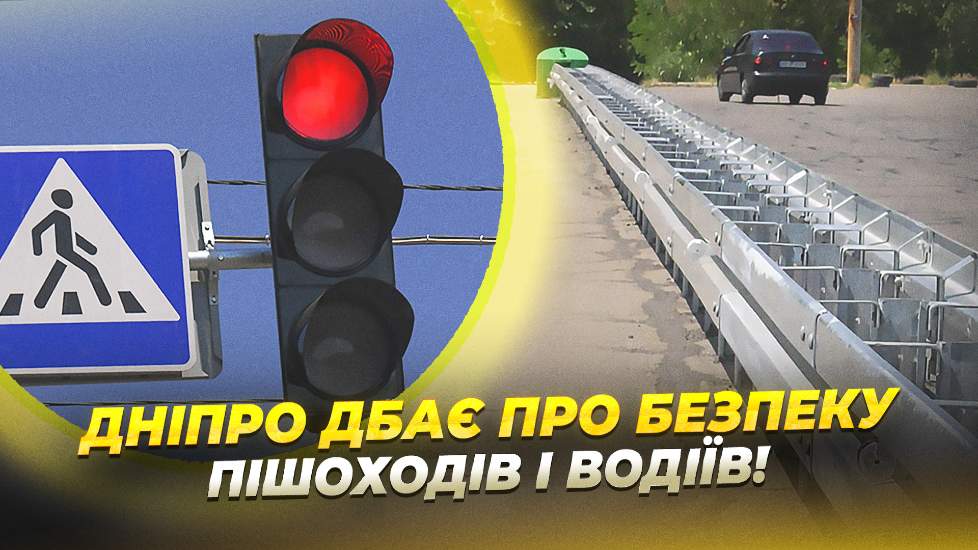 СЮЖ НАБЕРЕЖНА ЗАВОДСЬКА копія