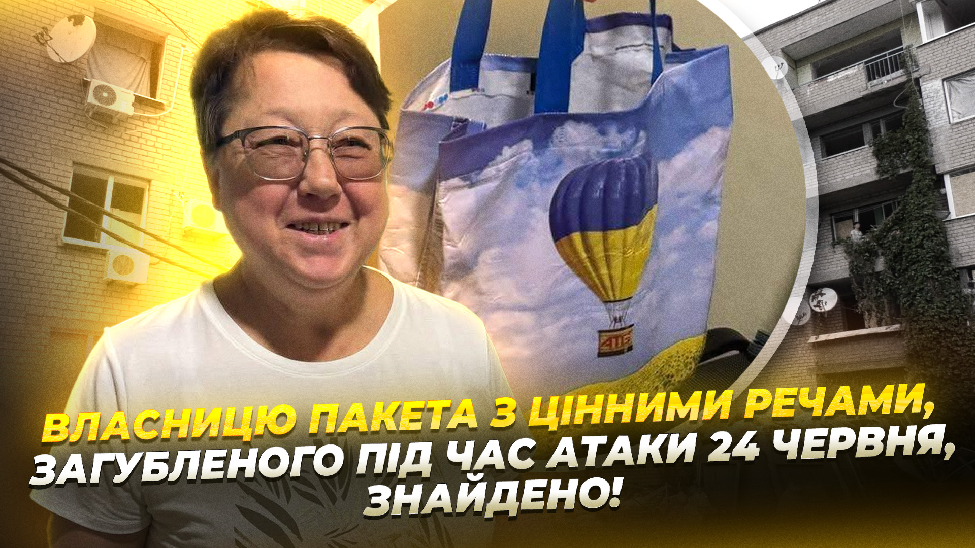 СЮЖ ПАКЕТ КОРІНЬ copy