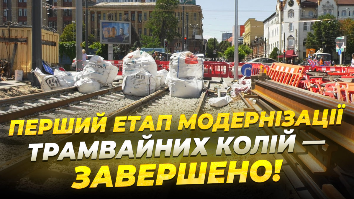 Трамвай 0107 3