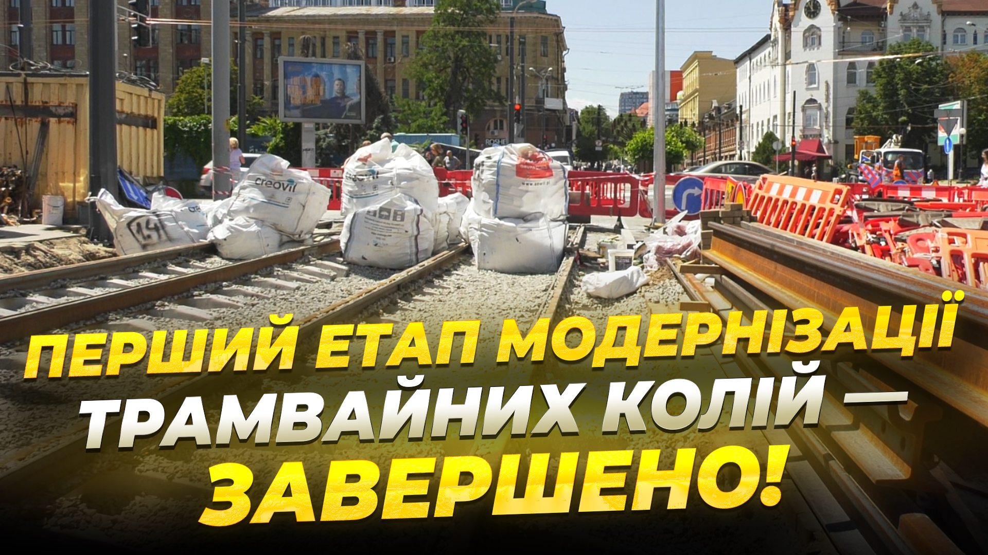Трамвай 0107 3