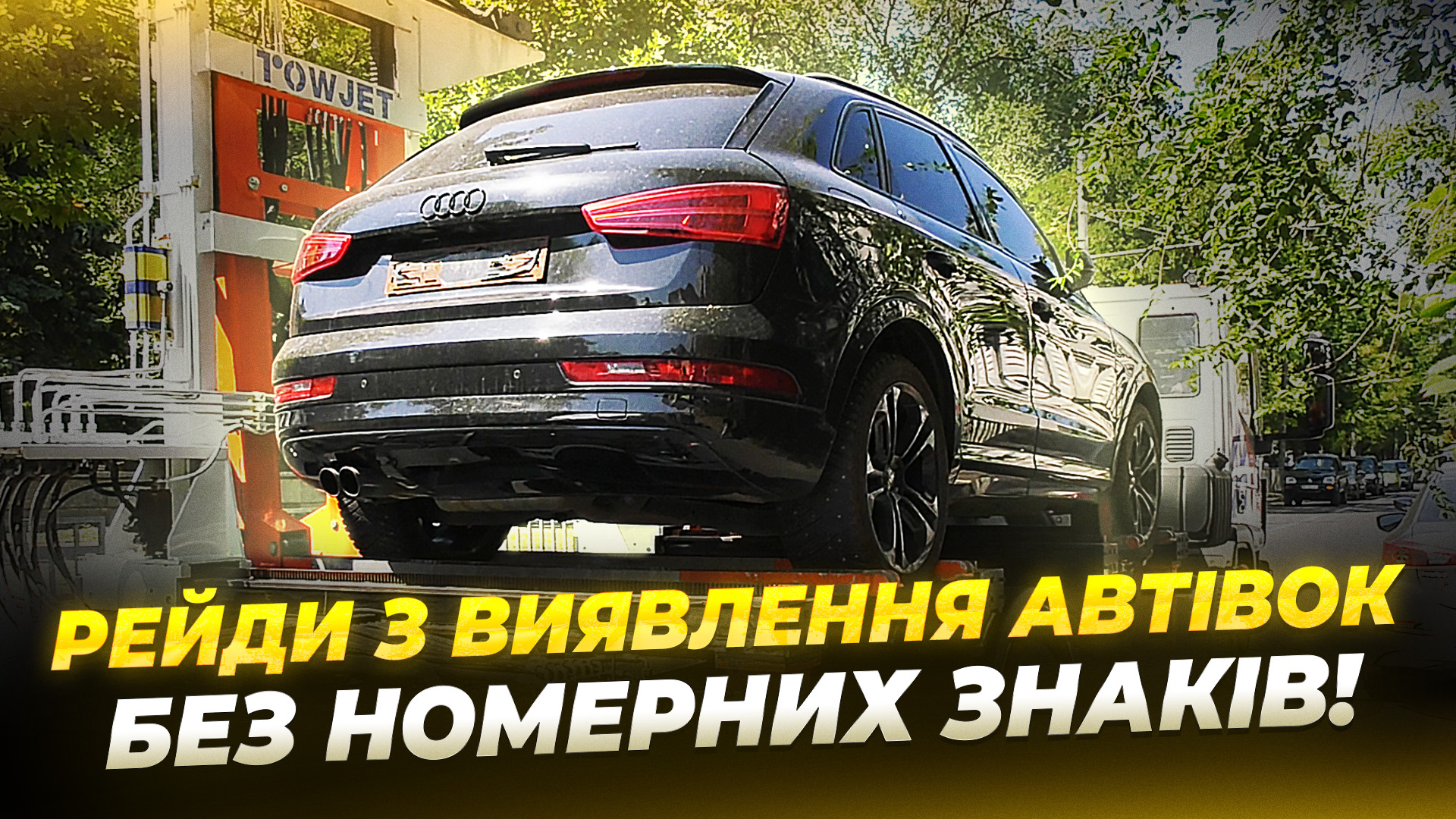 CЮЖ АВТО ЛИСЕНКО копия