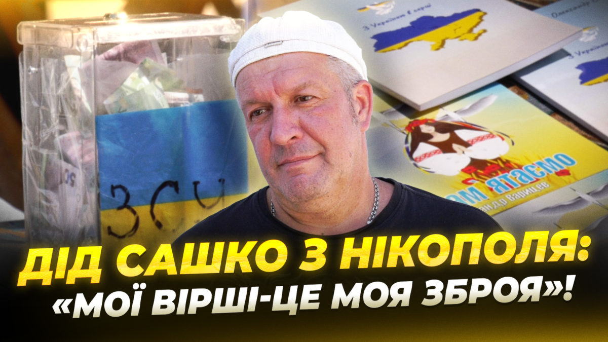 CЮЖ ПИСЬМЕННИК ЛИСЕНКО