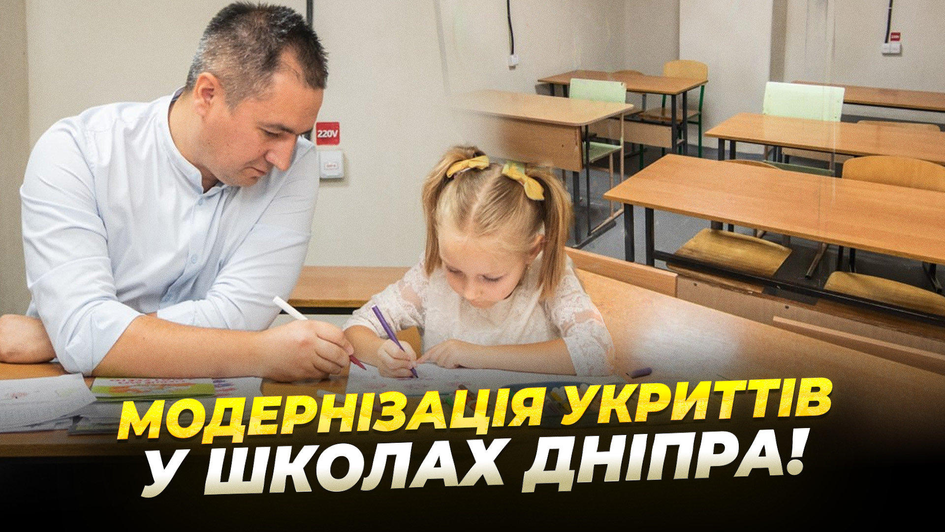 CЮЖ СХОВИЩА КОРІНЬ копия