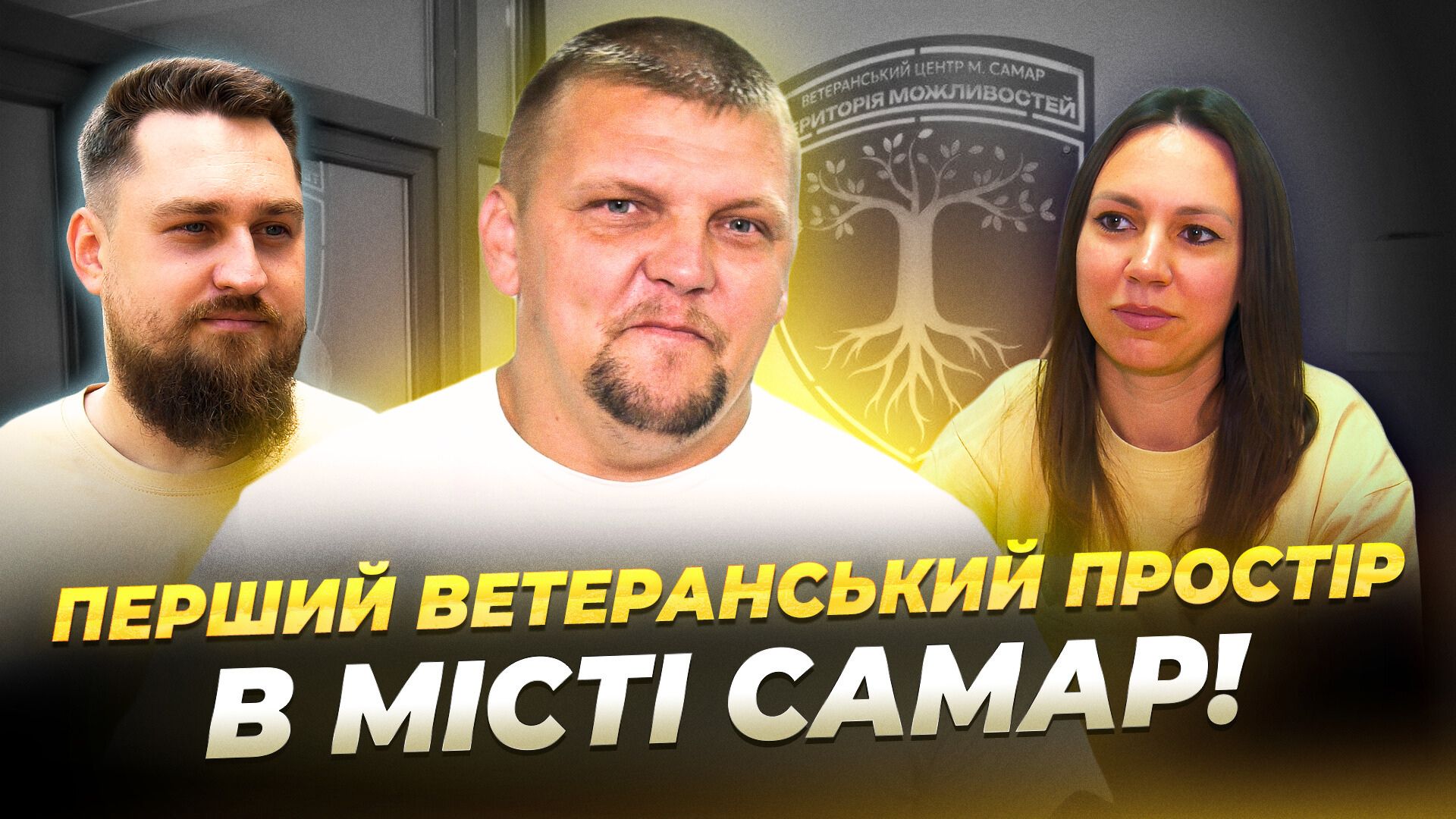 Дизайн без названия (2)