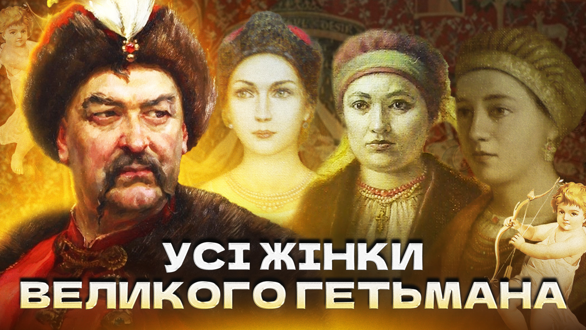 ФАЙНО Хмельницький copy