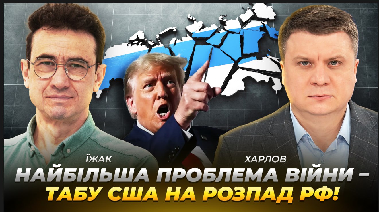 Відео дня