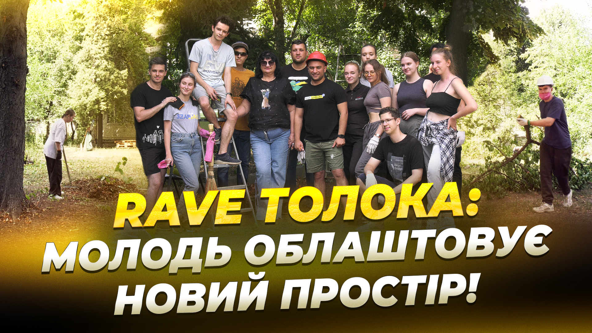 IMG 20250818 163000 755