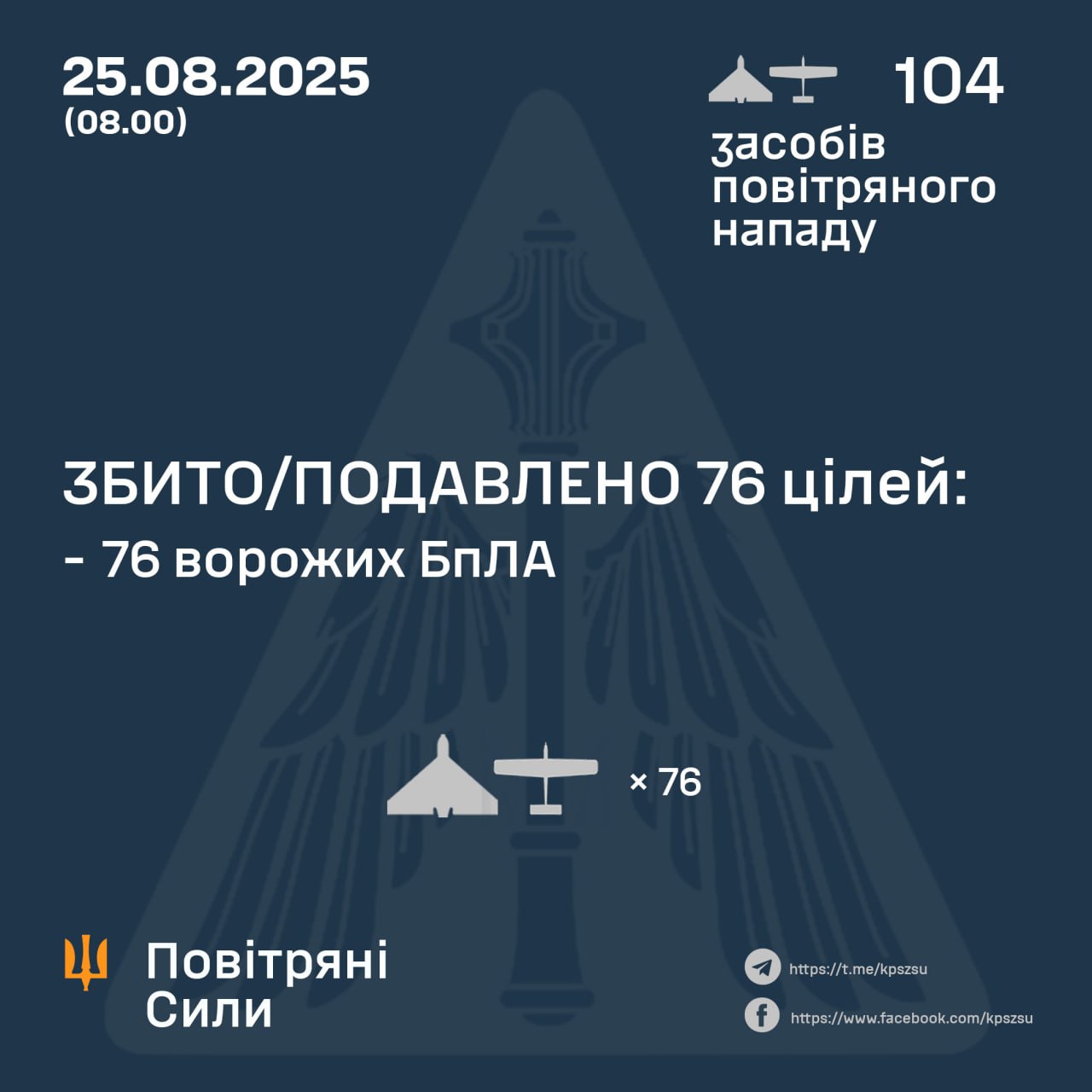 IMG 20250825 080127 079