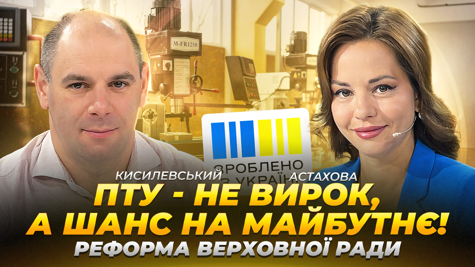 КОНТЕКСТ АСТАХОВА КИСИЛЕВСЬКИЙ copy