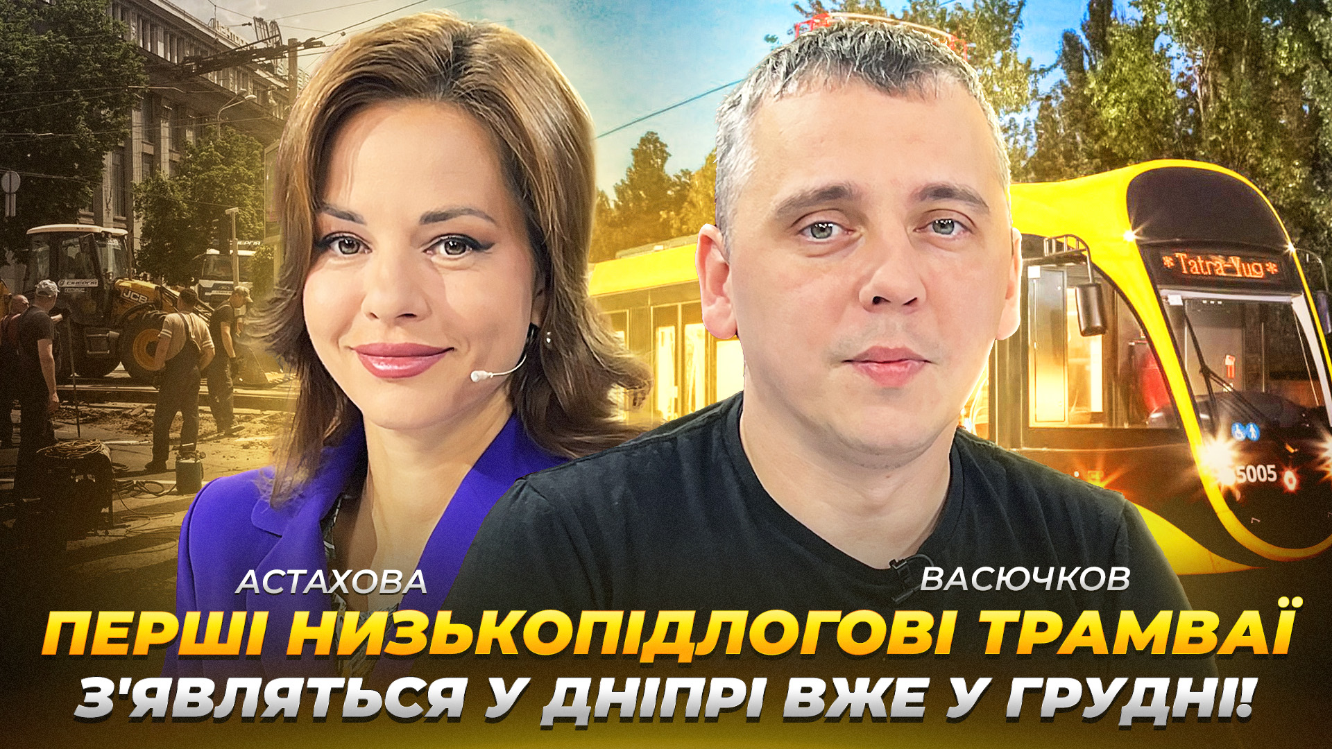 КОНТЕКСТ АСТАХОВА ВАСЮЧКОВ copy