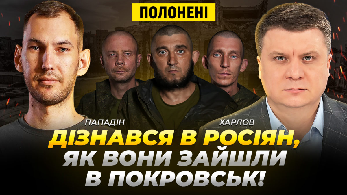 КОНТЕКСТ ХАРЛОВ ПАПАДІН copy