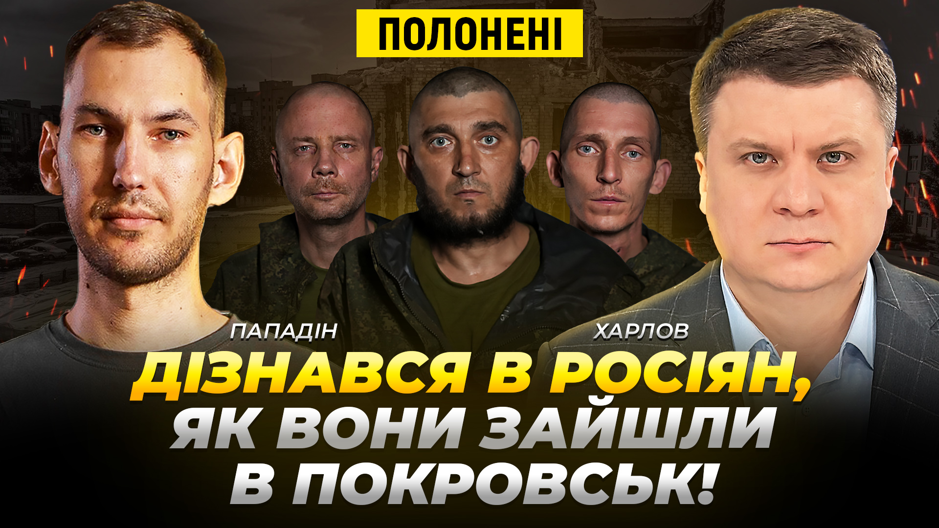 Відео дня