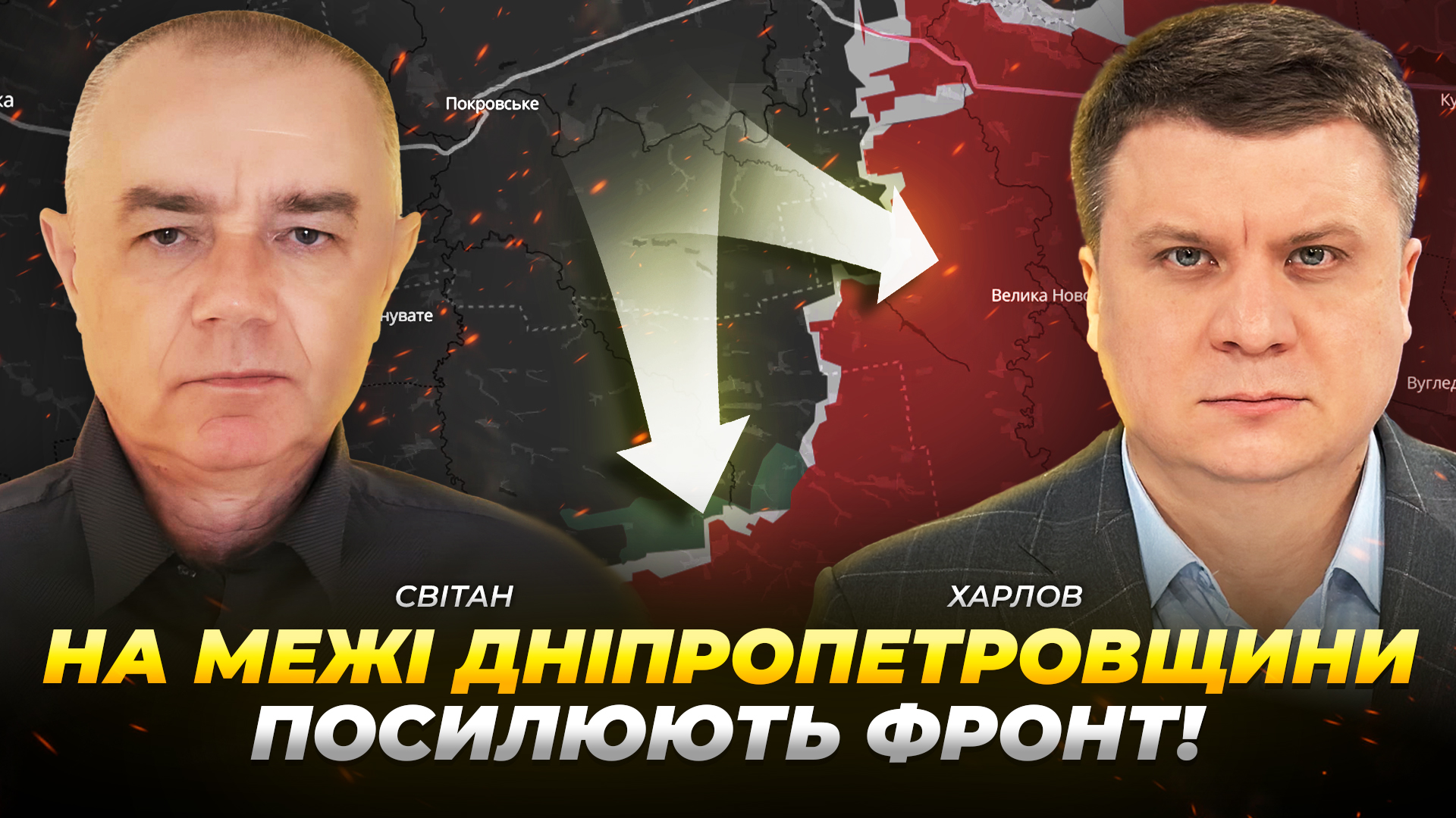 Відео дня