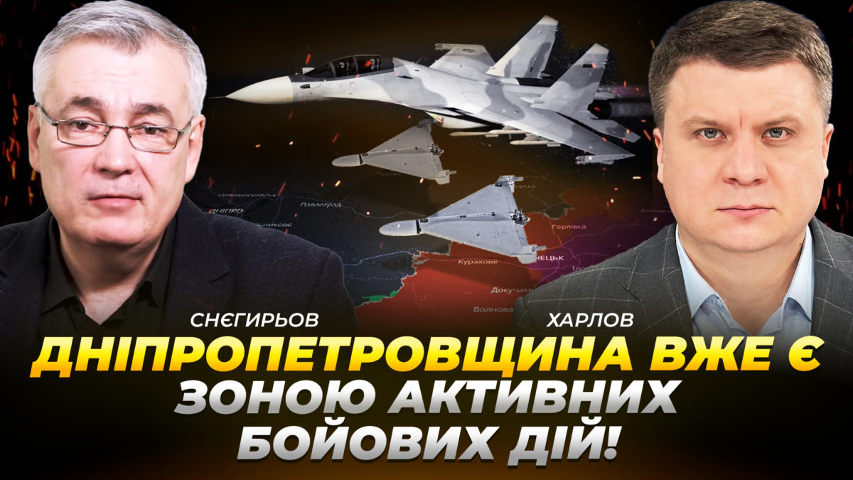 КОНТЕКСТ СНЄГИРЬОВ ХАРЛОВ copy (2)