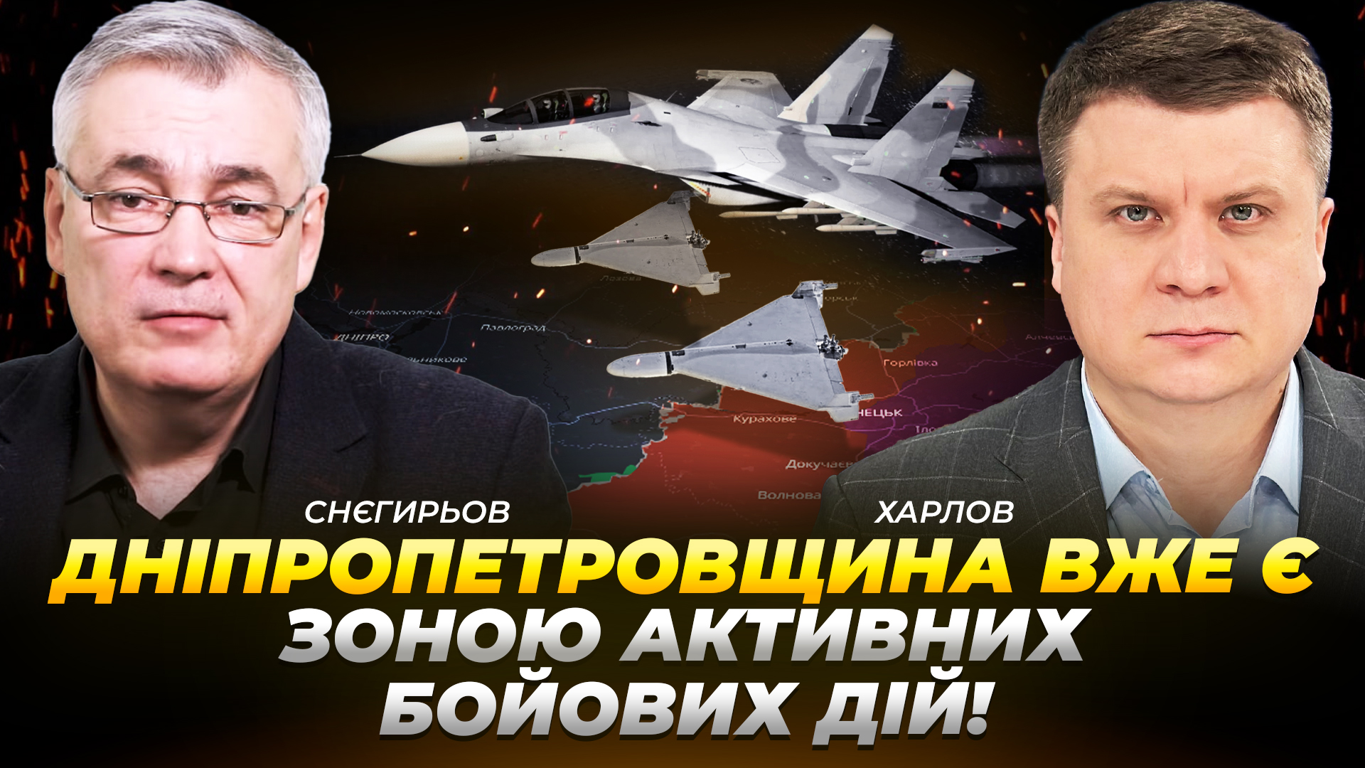 КОНТЕКСТ СНЄГИРЬОВ ХАРЛОВ copy (2)