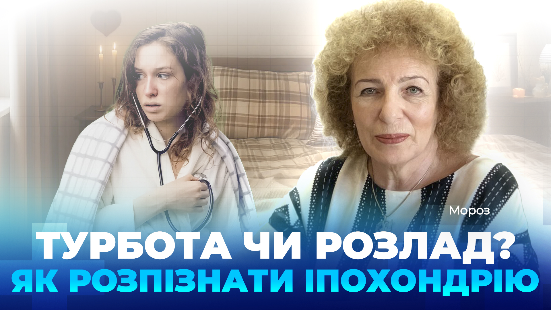 МХ ДДМУ 3 Мороз