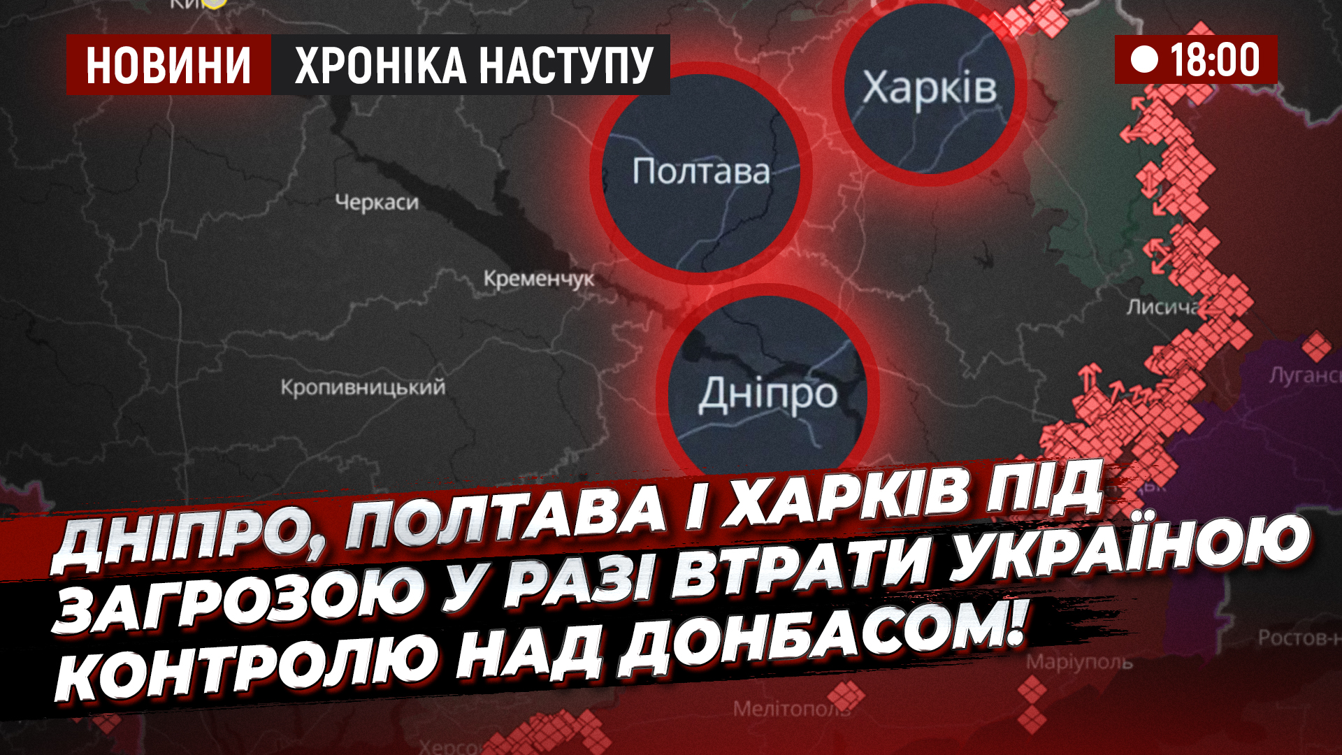 Відео дня