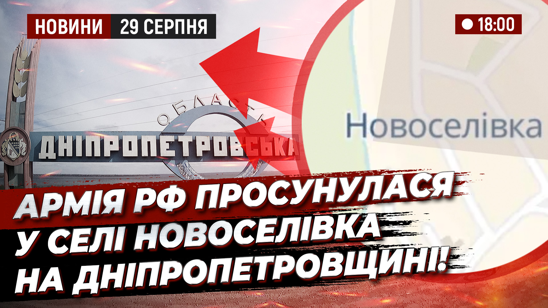Відео дня