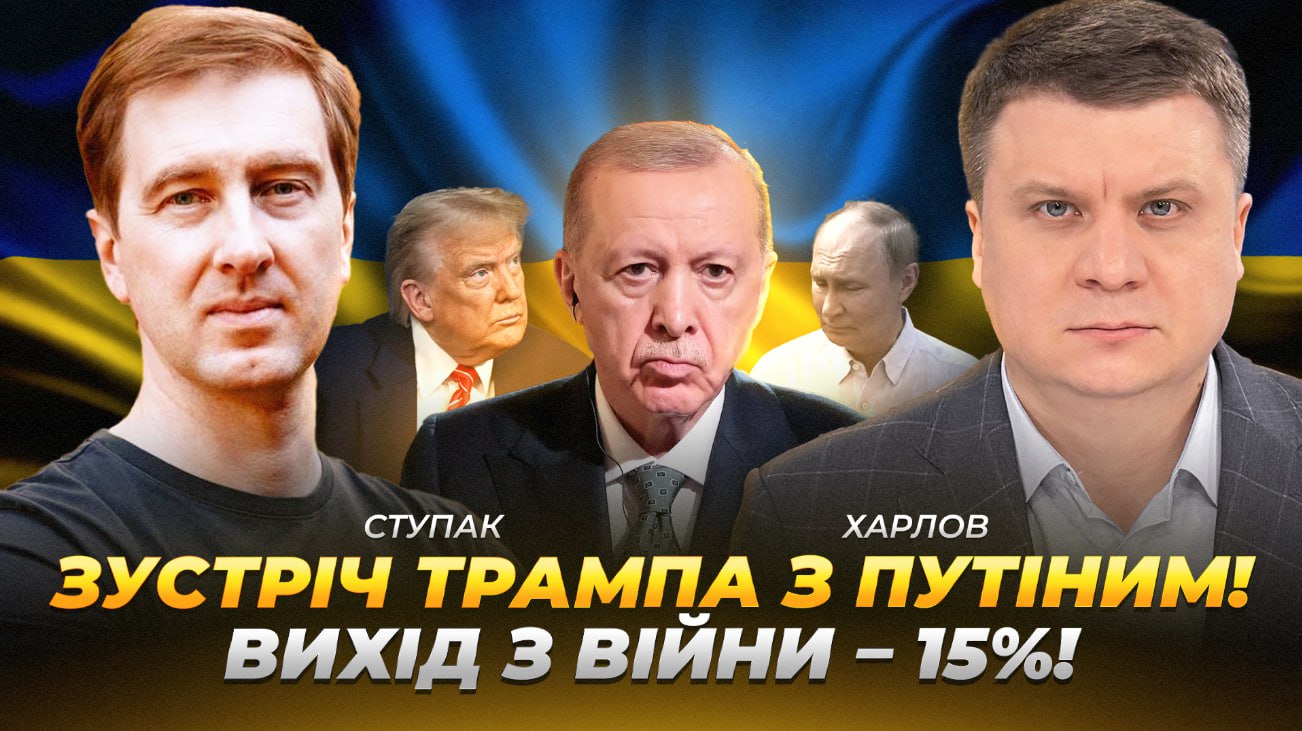 Відео дня