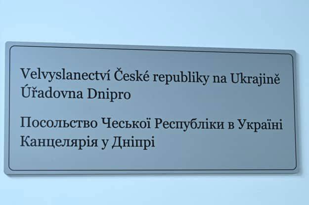 photo 2025 08 14 14 46 04