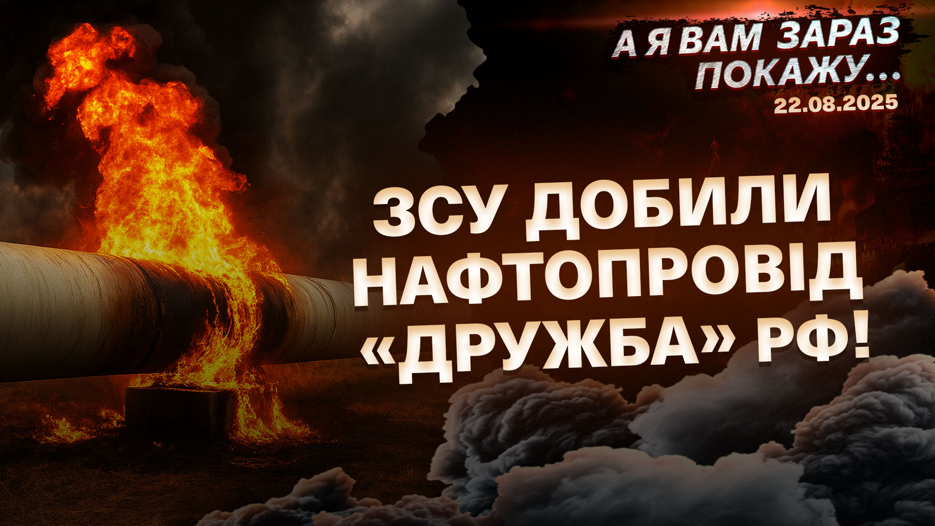 ПОКАЖУ ШАБЛОН НОВ (9) копія (12)