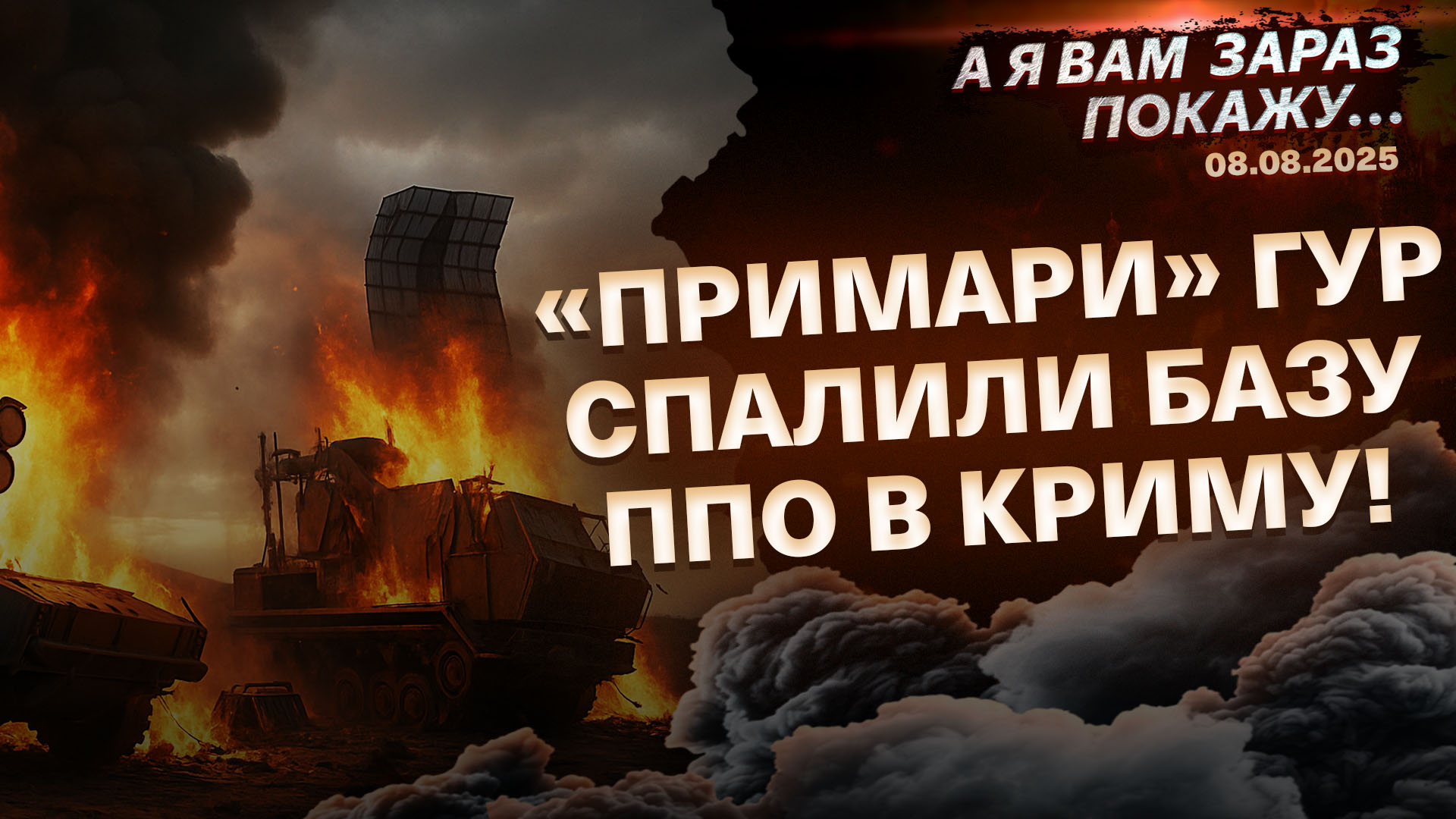 ПОКАЖУ ШАБЛОН НОВ (9) копія (7)