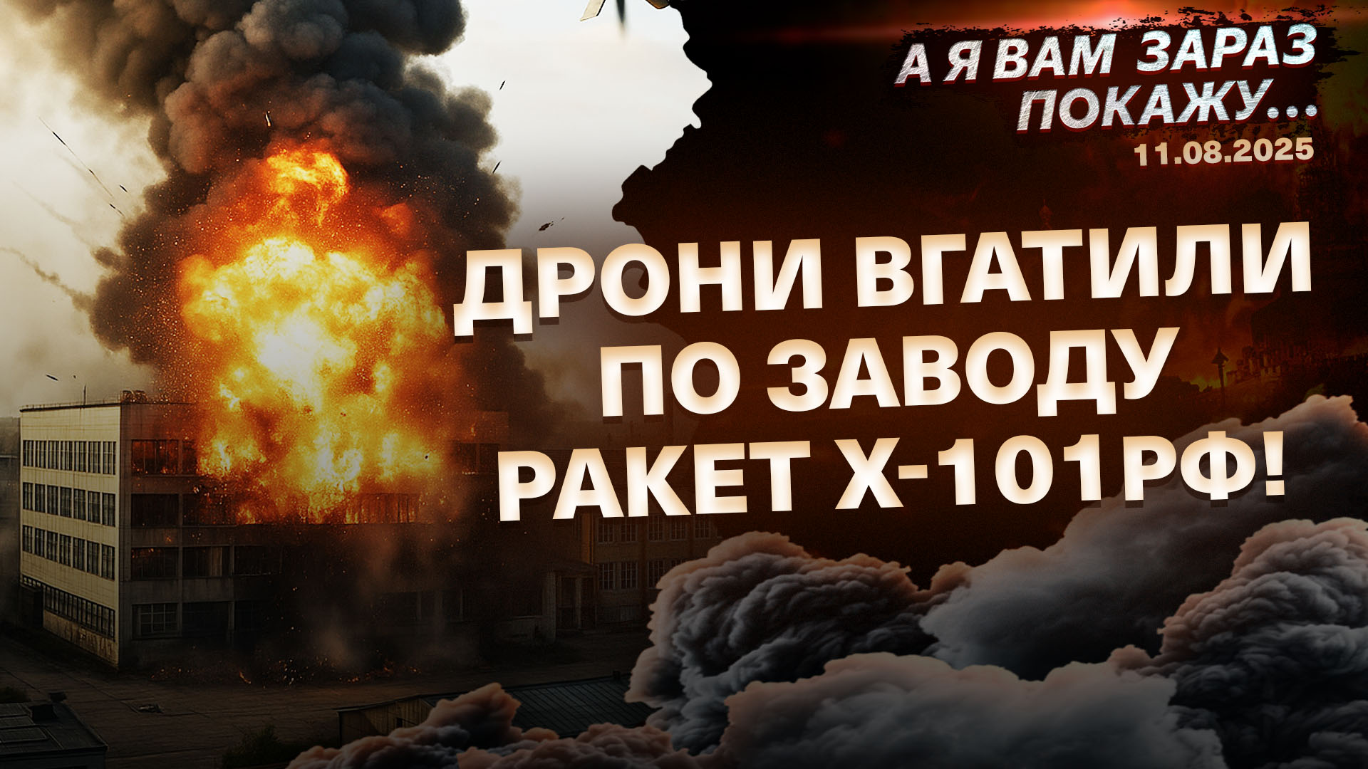 ПОКАЖУ ШАБЛОН НОВ (9) копія (8)