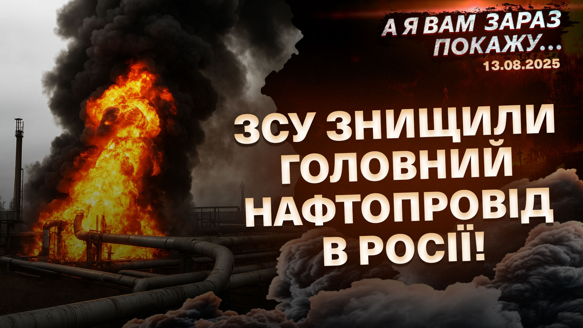 ПОКАЖУ ШАБЛОН НОВ (9) копія (9)