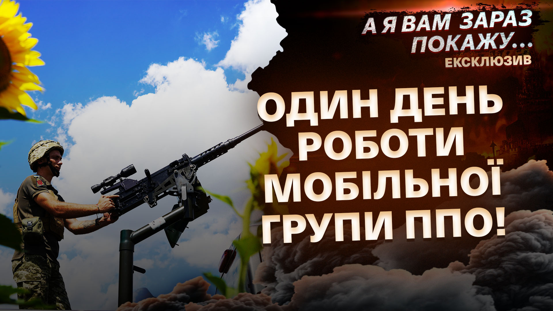 ПОКАЖУ ШАБЛОН НОВ (9) копія