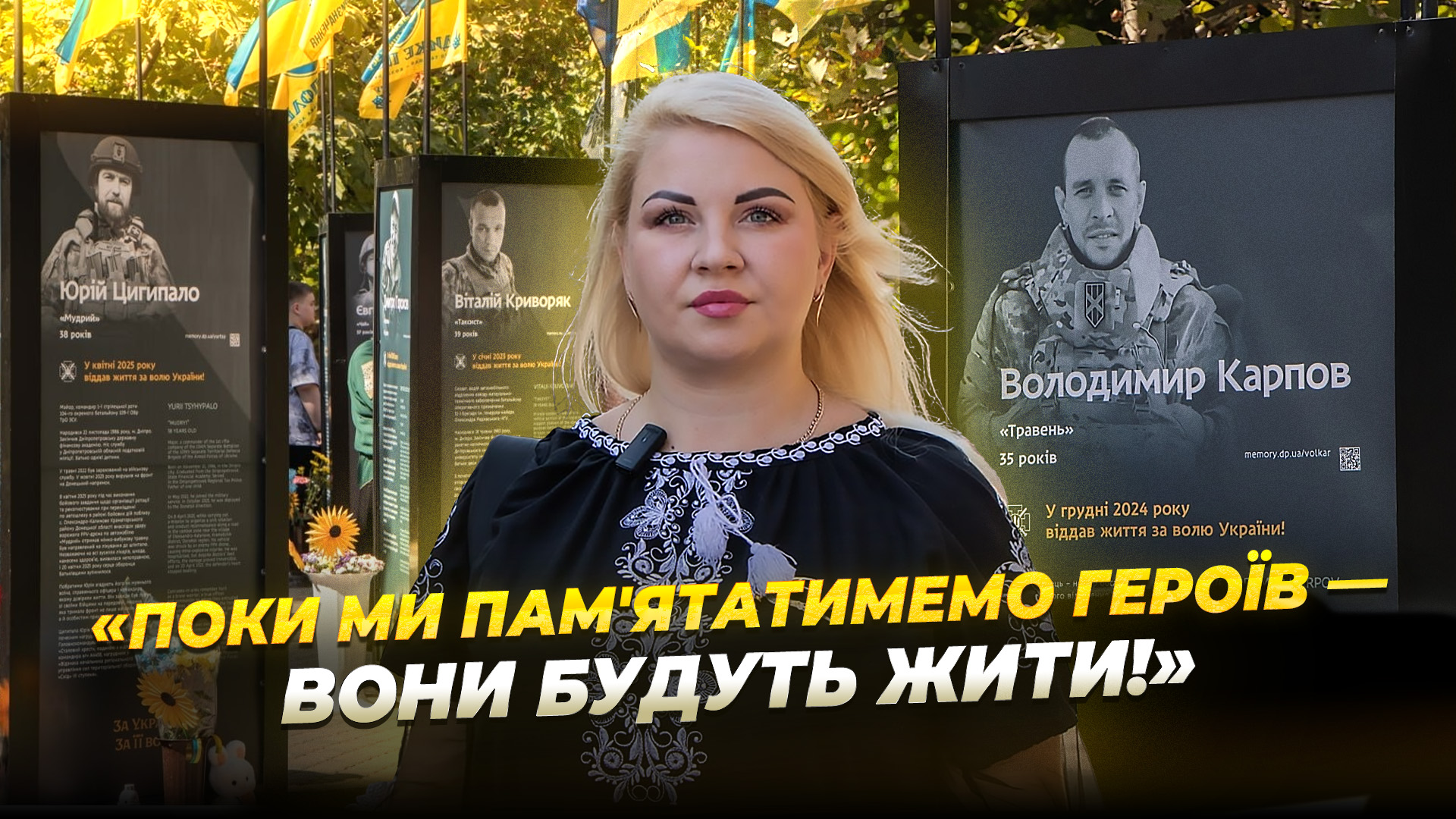 СЮЖ ДОШКИ КОРІНЬ копия