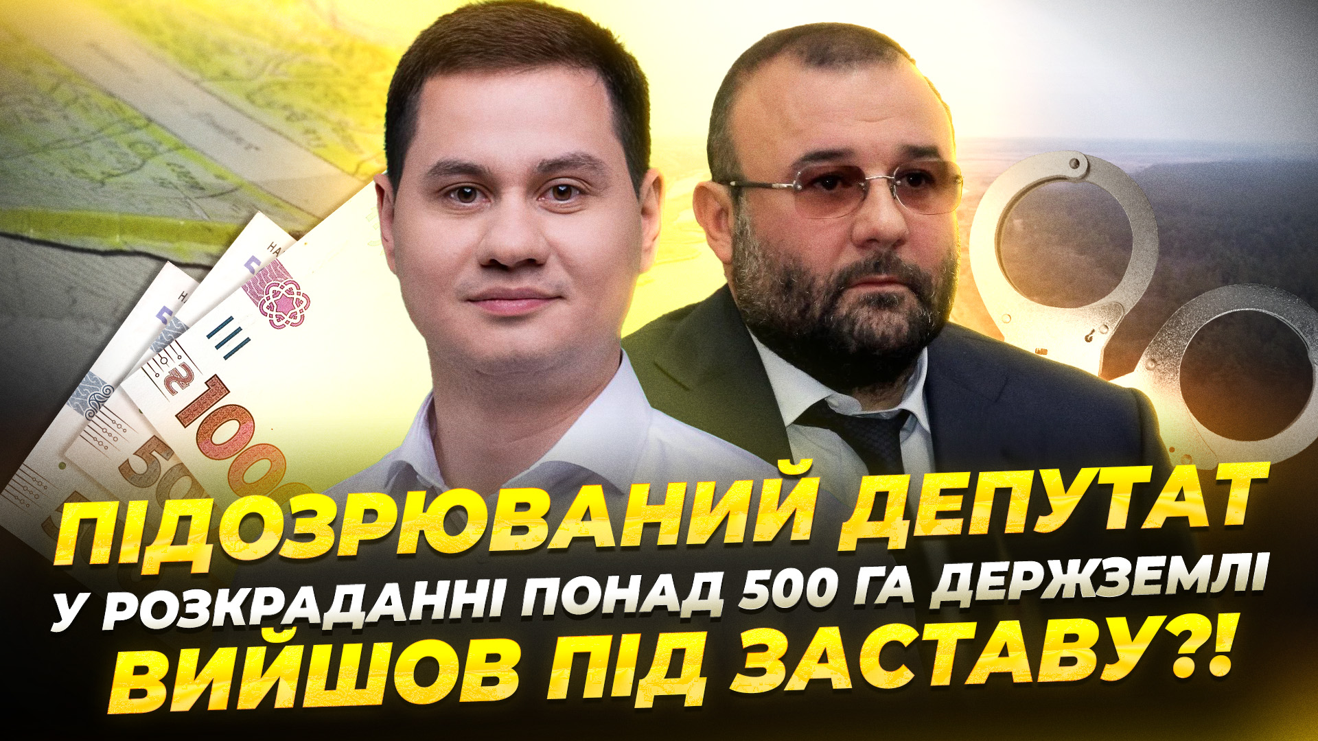 СЮЖ ДЕПУТАТ copy