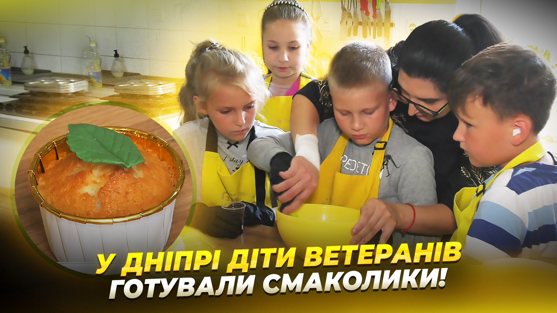 СЮЖ ДІТИ копія