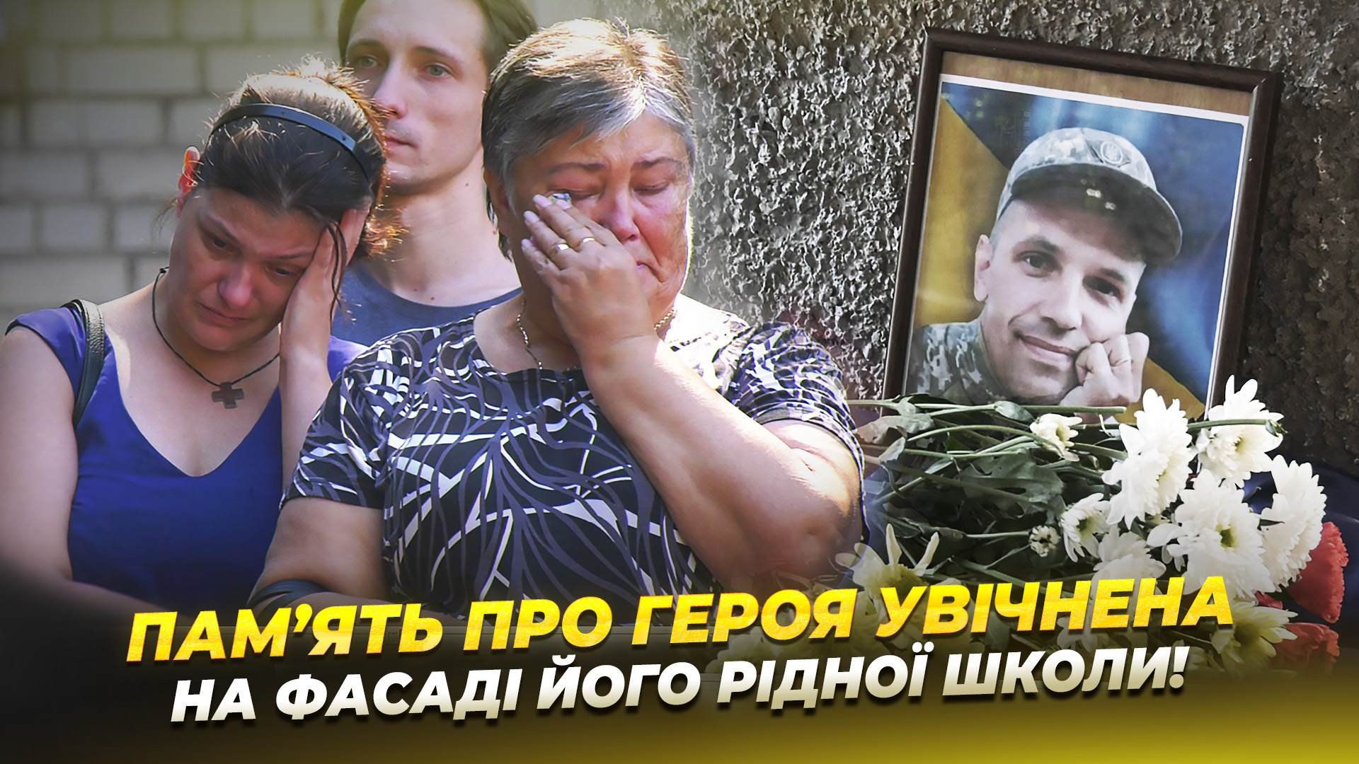 СЮЖ ДОШКА МАЩЕНКО копія