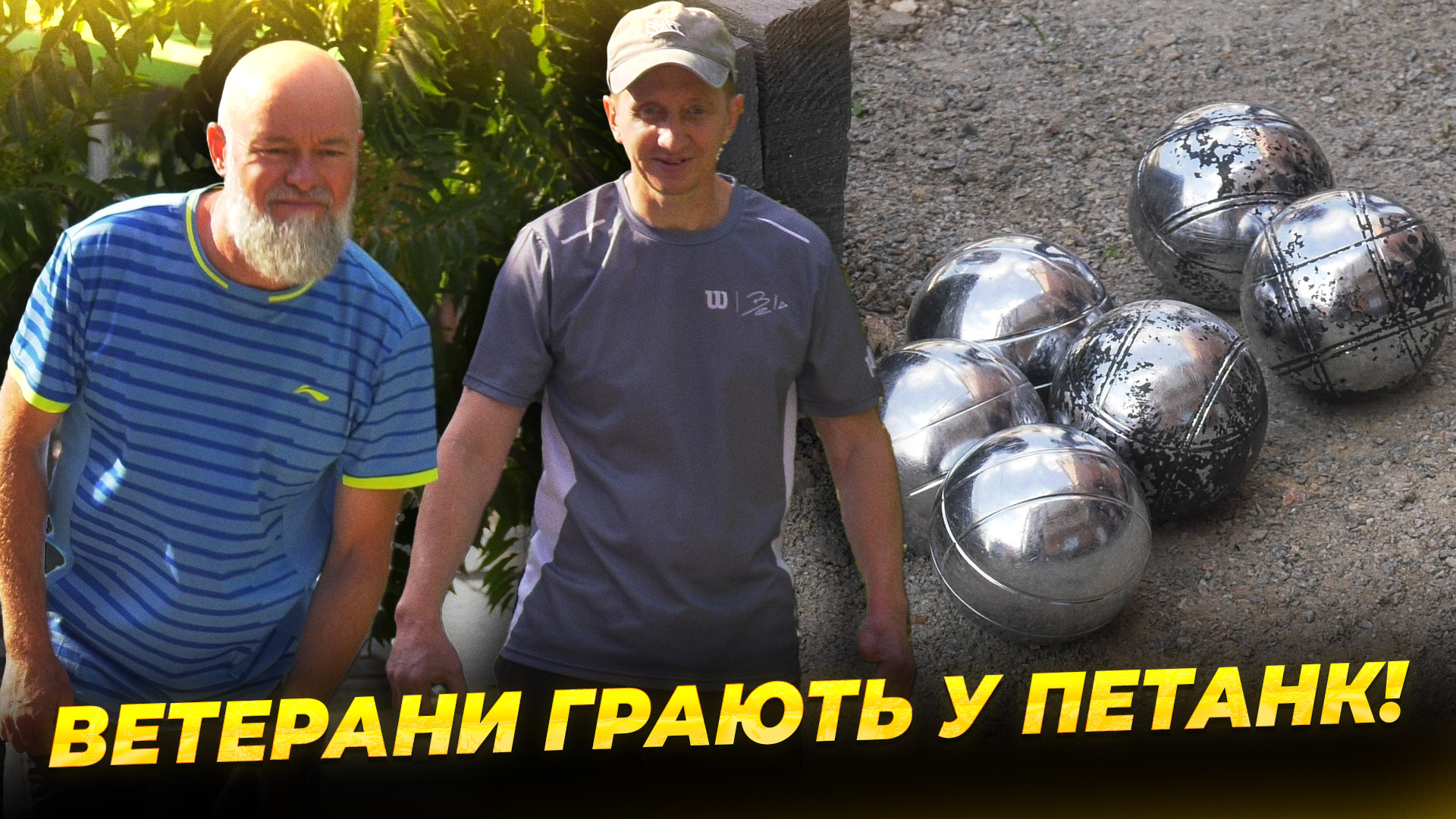 СЮЖ ПЕТАНК ЛІФІНЦЕВ copy