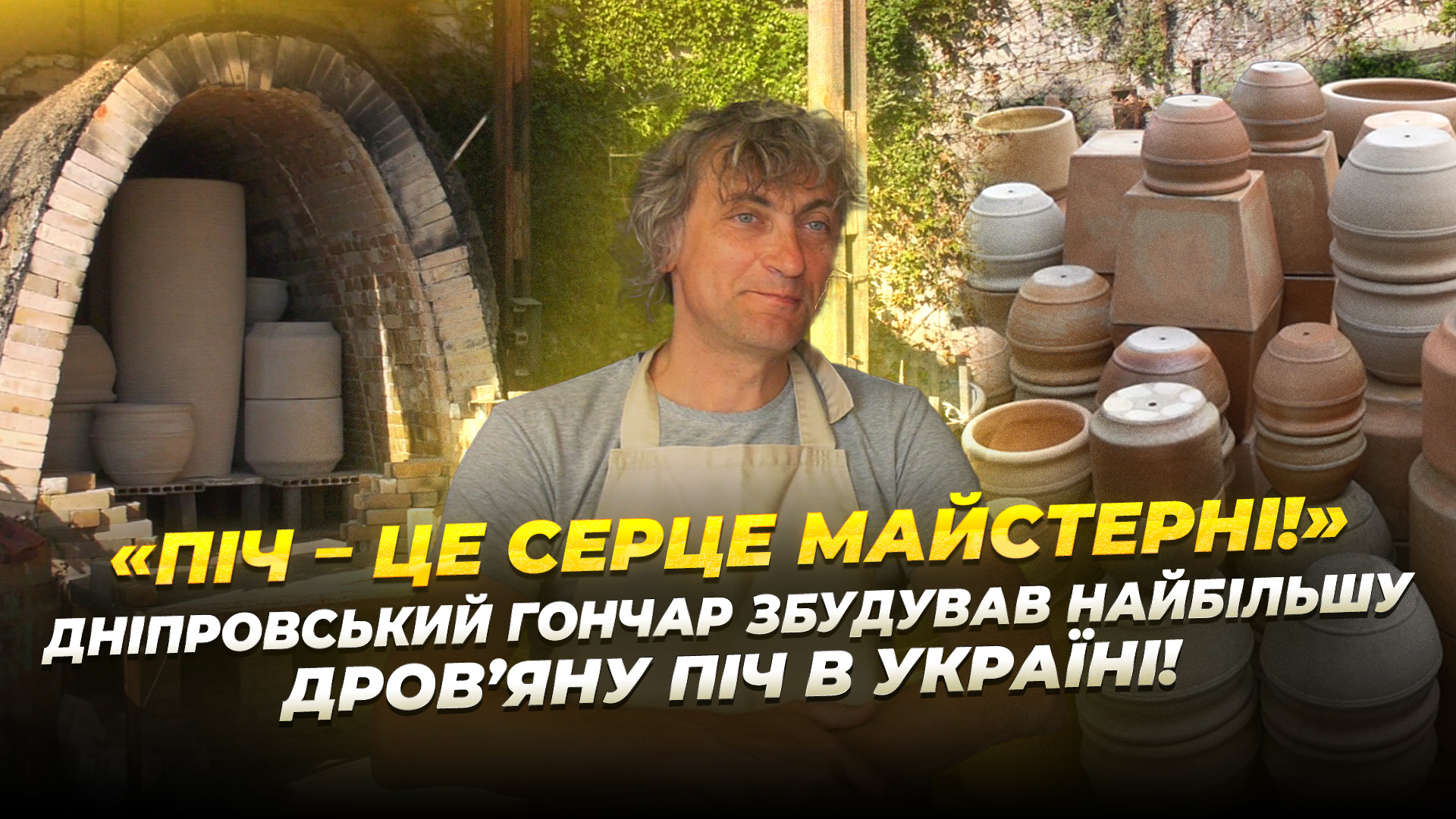 СЮЖ ПІЧ КОРІНЬ копия