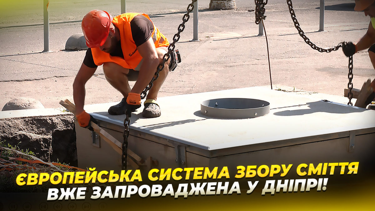СЮЖ ПІДЗЕМНІ БАКИ МАЩЕНКО копія