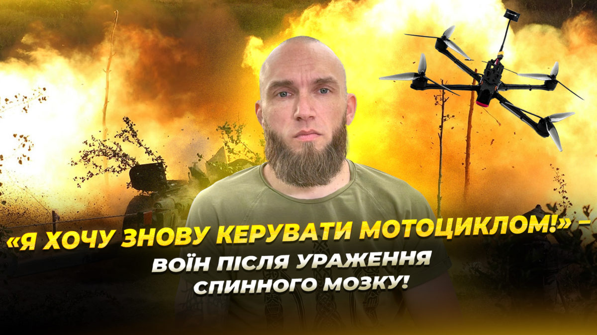СЮЖ РЕАБІЛІТАЦІЯ ЄГОР КОРІНЬ копия