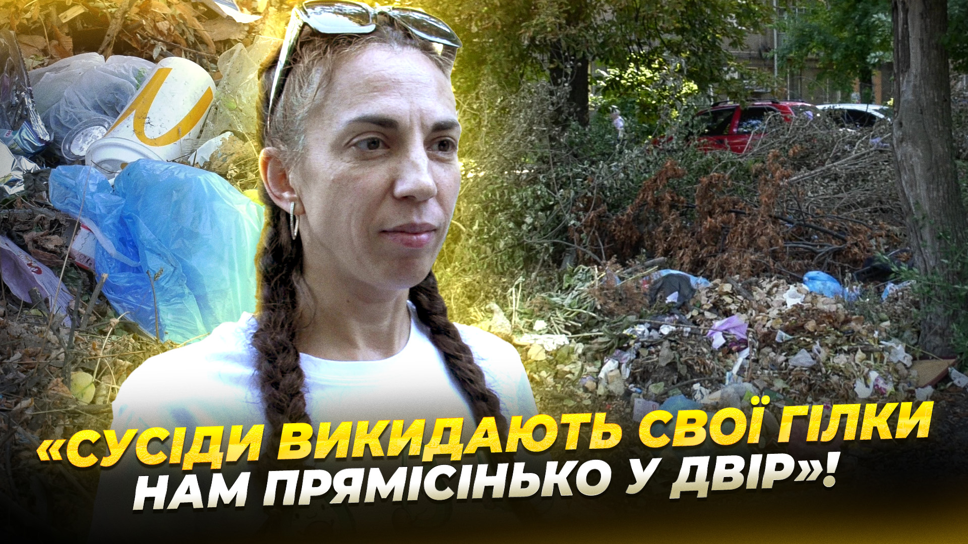 СЮЖ СМІТТЯ ЛІФІНЦЕВ copy