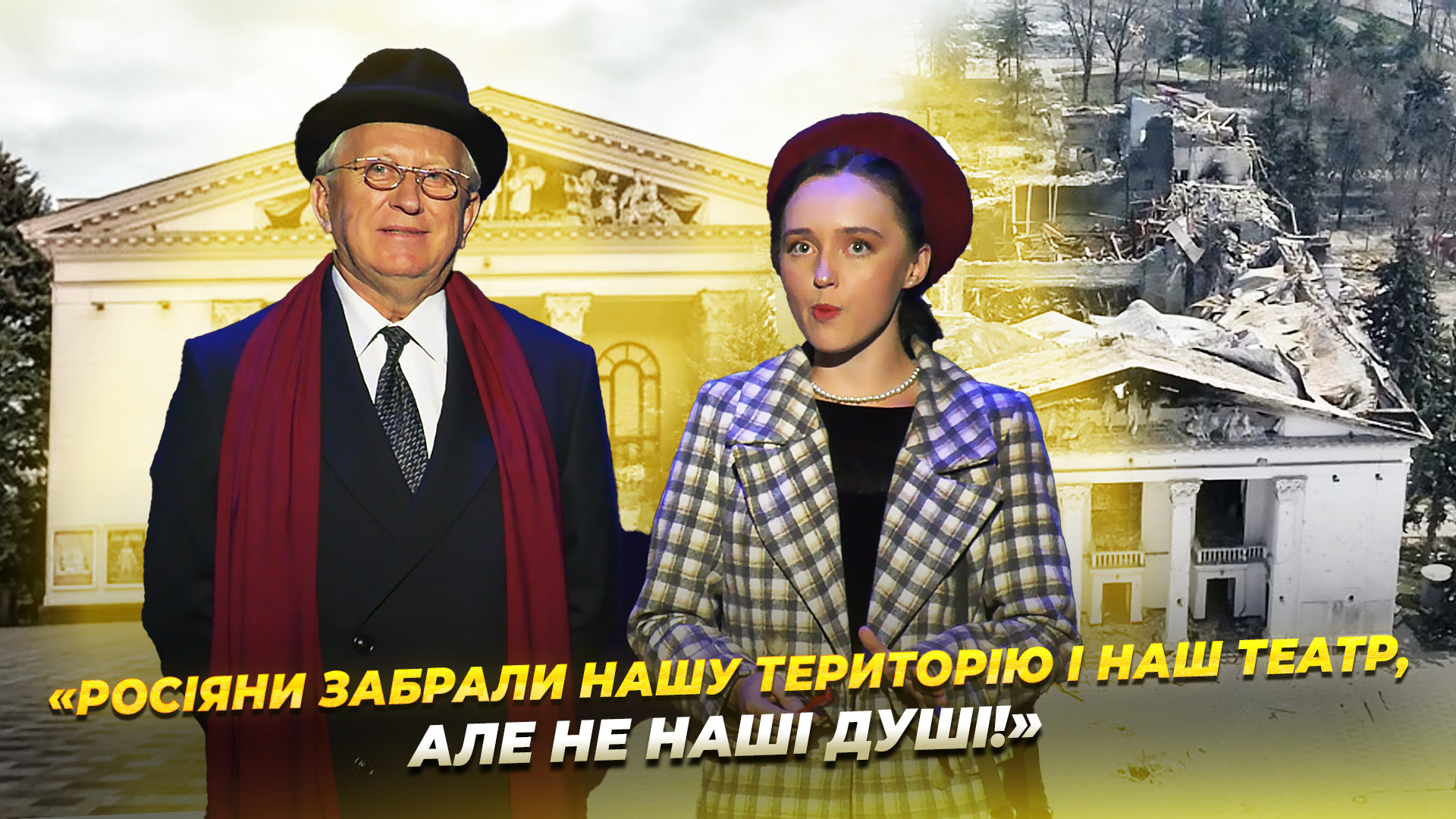 СЮЖ ТЕАТР МАЩЕНКО копія