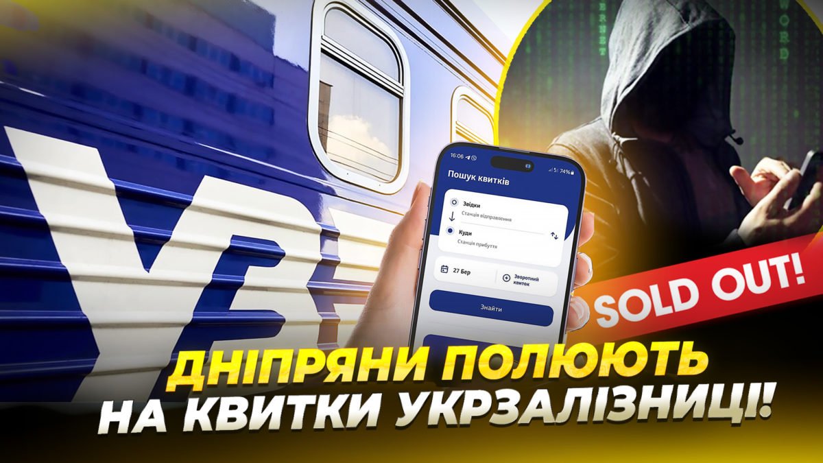 СЮЖ УКРЗАЛІЗНИЦЯ МАЩЕНКО копія
