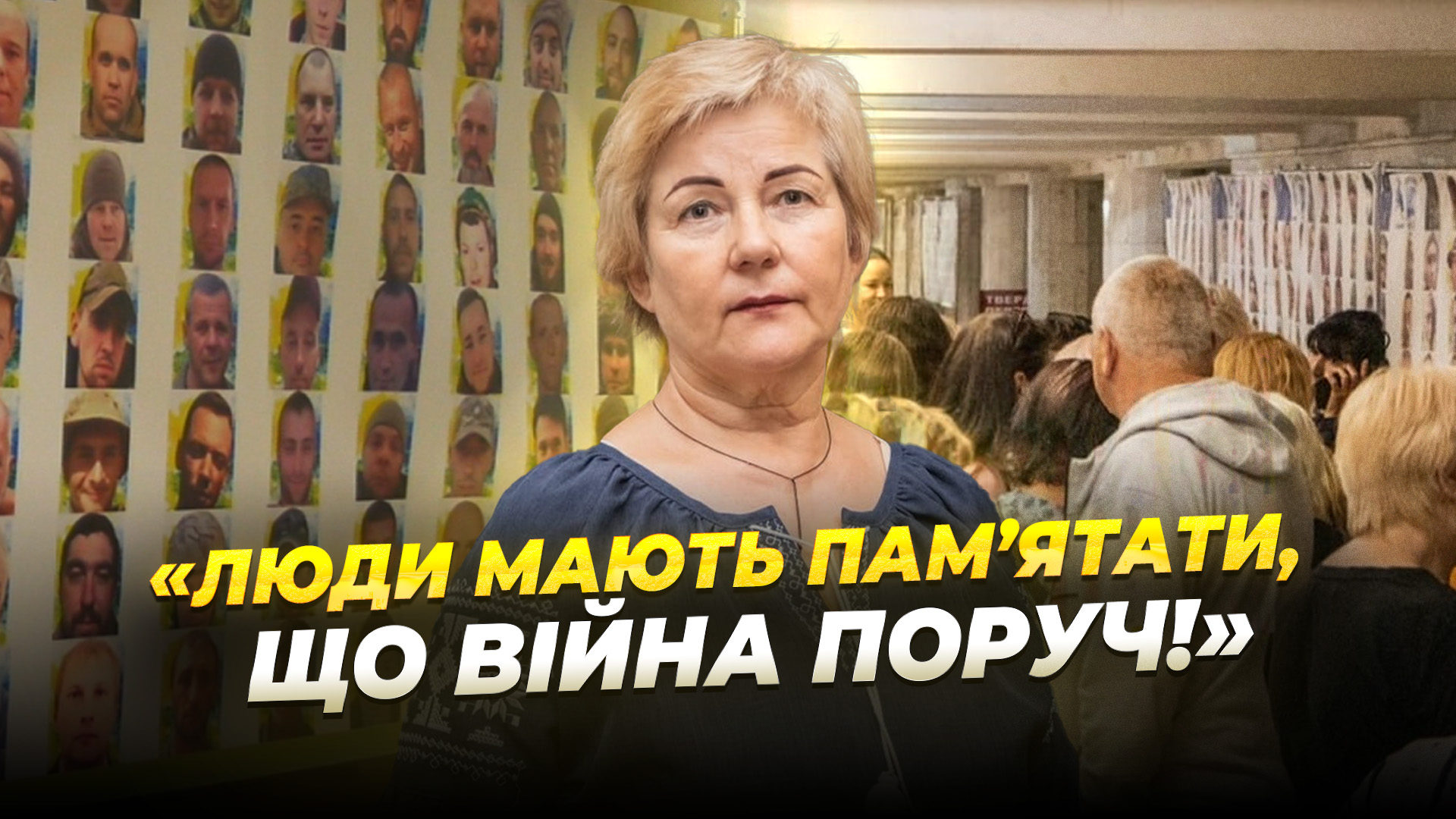 СЮЖ ВИСТАВКА КОРІНЬ копия