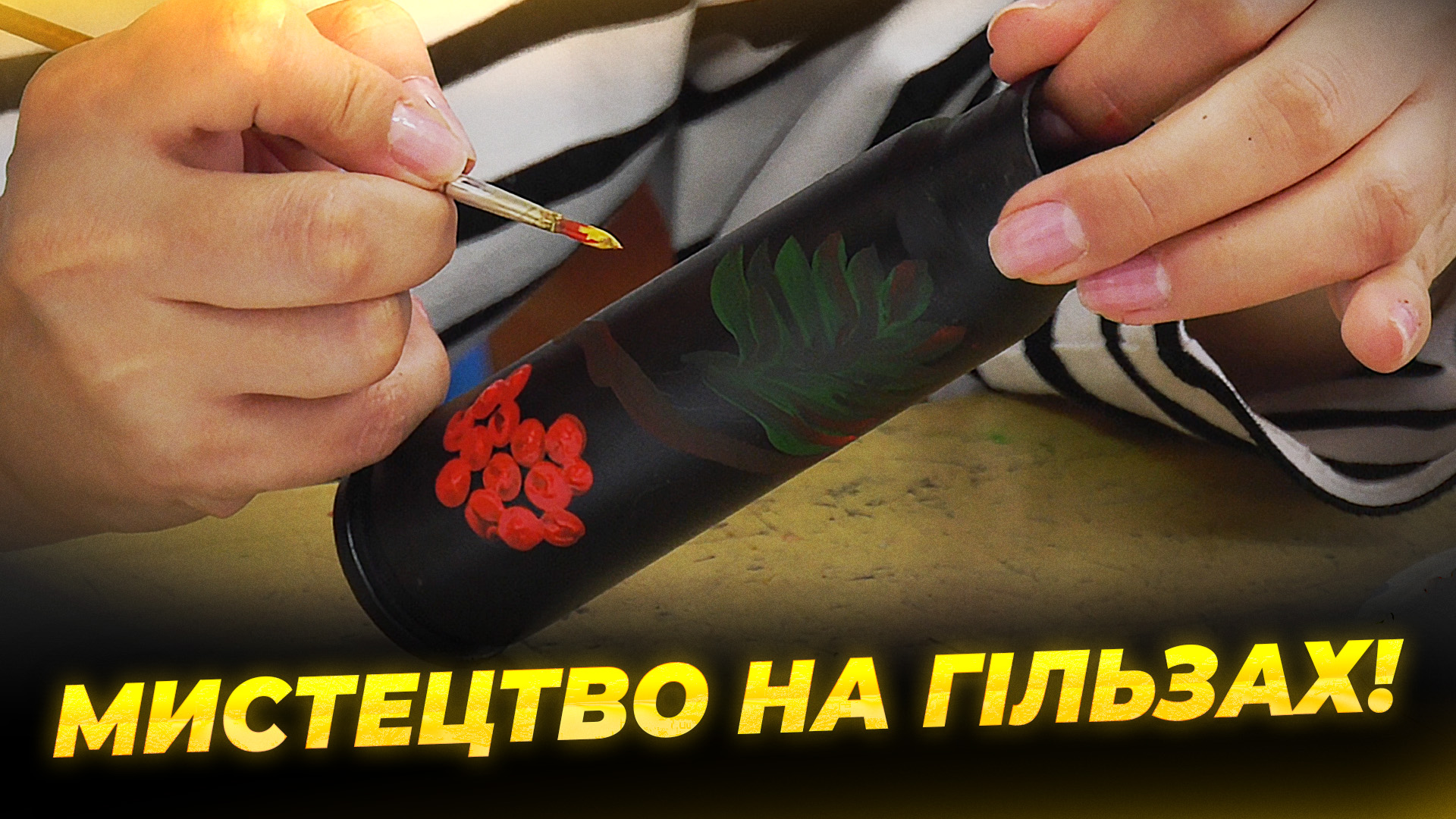 CЮЖ МАЙСТЕР КЛАС ЛИСЕНКО без лого