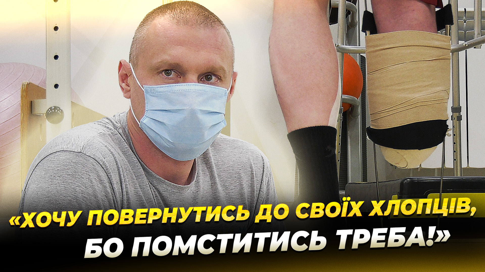 CЮЖ РЕАБІЛІТАЦІЯ ЛИСЕНКО копия